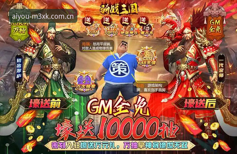 爱游戏平台详解：从下载到实战的完整操作指南