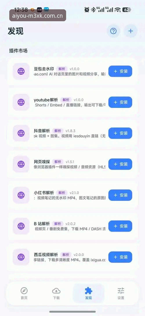 爱游戏平台最新版本安卓版安装与评测完整指南**
