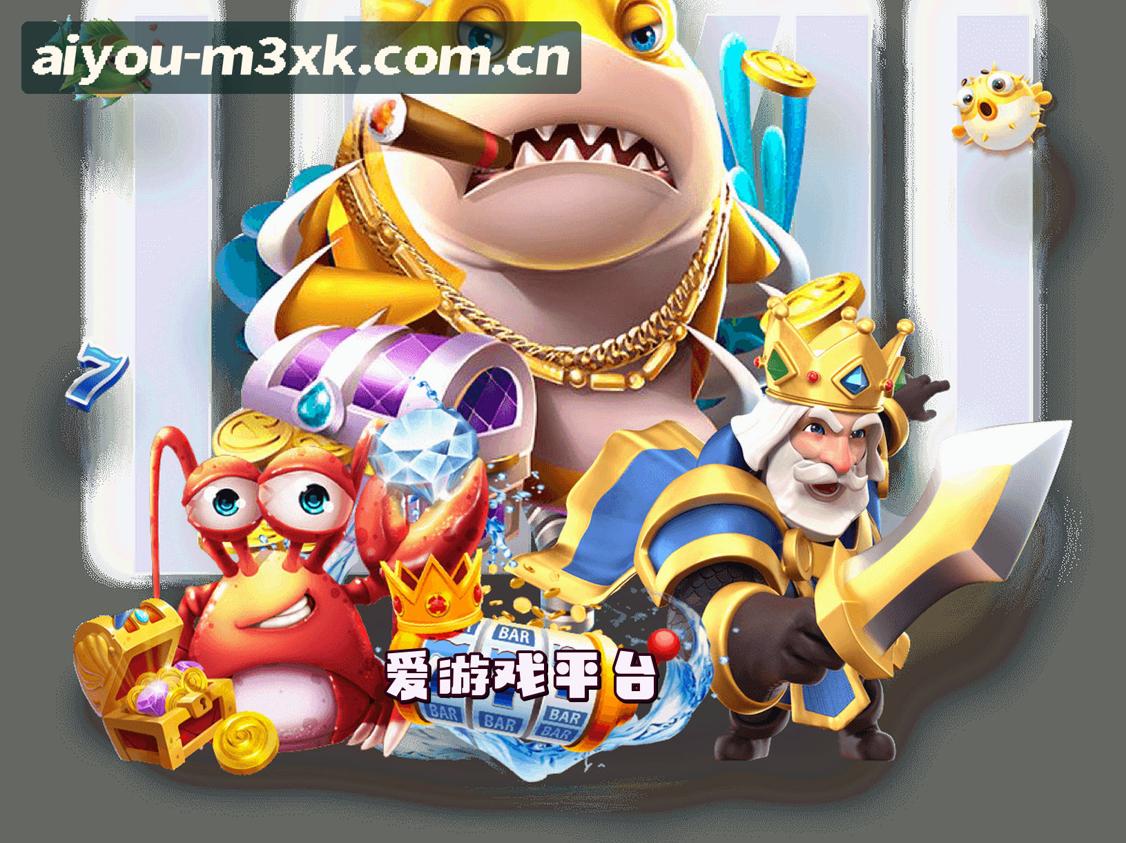 爱游戏(AIYOU)官方网站 · 电竞首选 · M3XK
